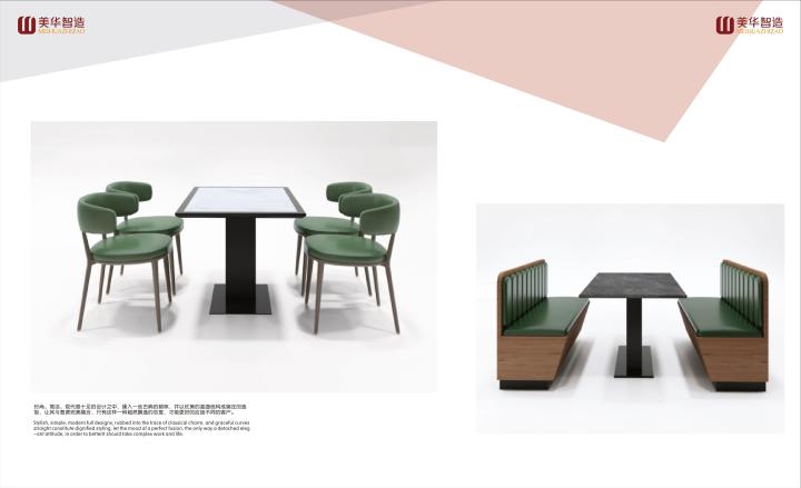 连锁餐饮家具实景应用案例