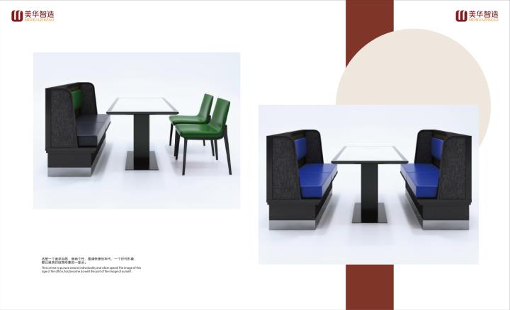 现代化餐饮家具生产线