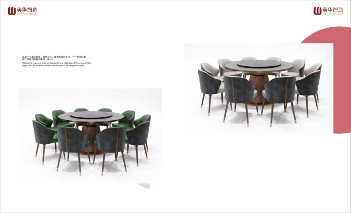 现代化餐饮酒店家具生产车间