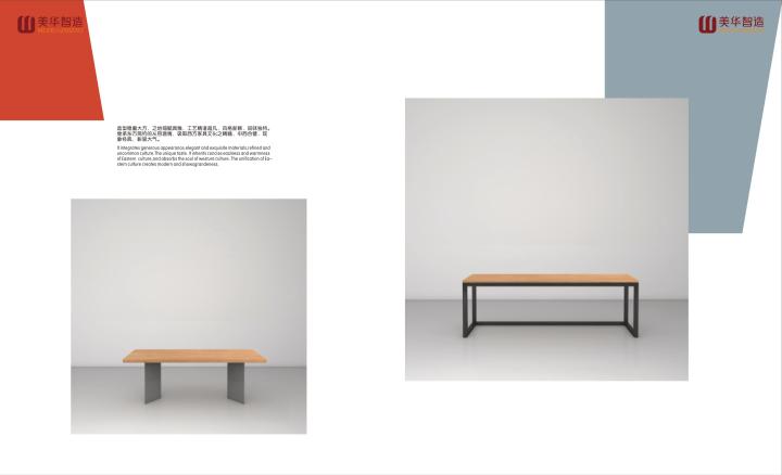 现代化家具生产车间