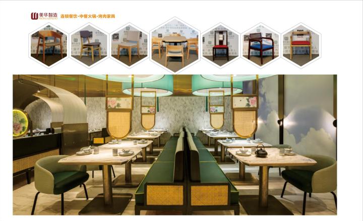 2025年餐饮连锁家具公司口碑推荐