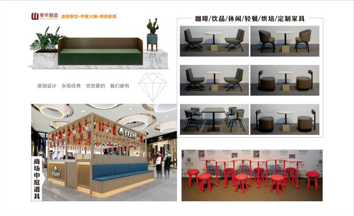 专业团队深化设计讨论