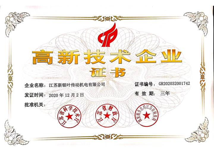 现代化伞齿轮加工生产车间