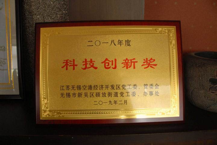 高精度齿轮检测过程