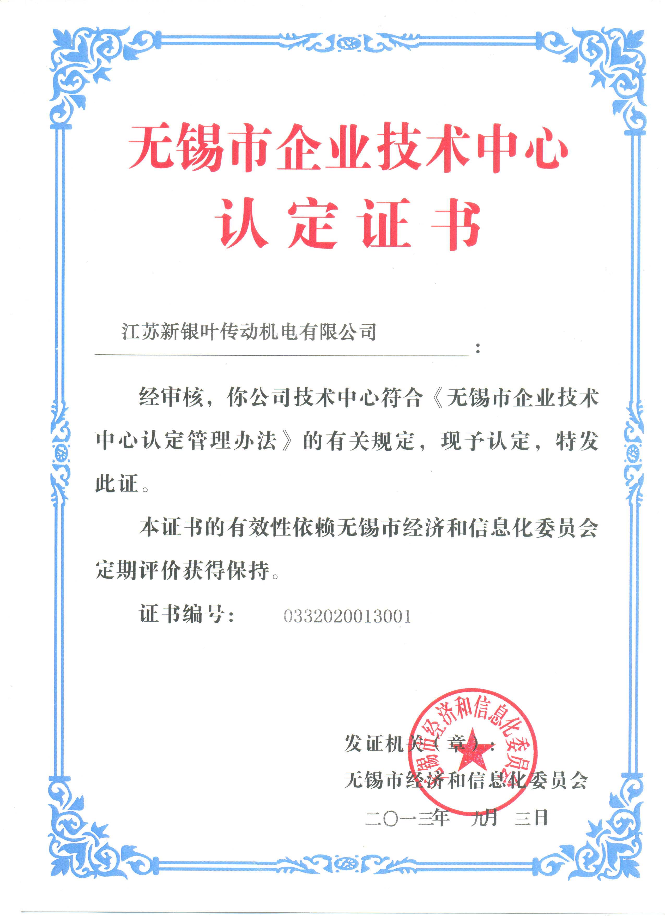 精密检测设备正在测量齿圈参数