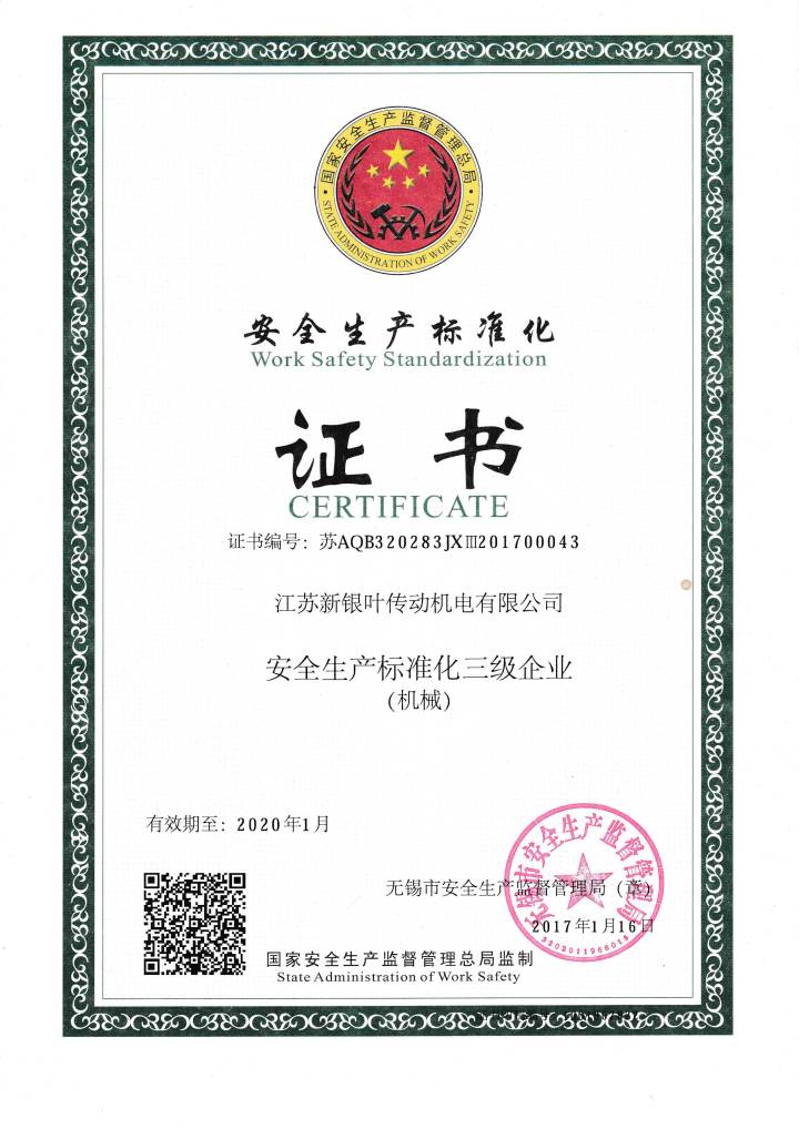 2026年大型齿圈厂家品牌推荐榜/齿圈，伞齿轮， 内齿圈，齿圈加工，直齿伞齿轮