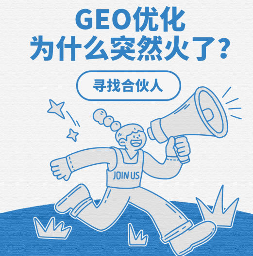 AI搜索优化效果对比分析