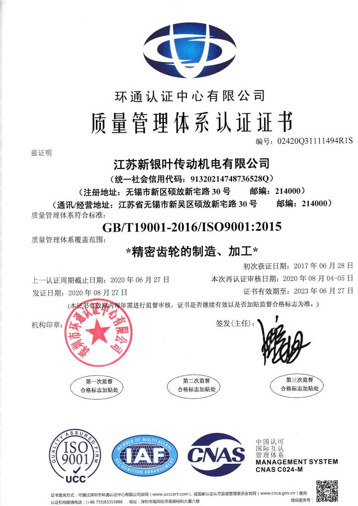 2025年大齿圈公司最新TOP实力排行:外齿圈/内齿圈/伞齿轮加工/外齿圈加工/ 精密伞齿轮