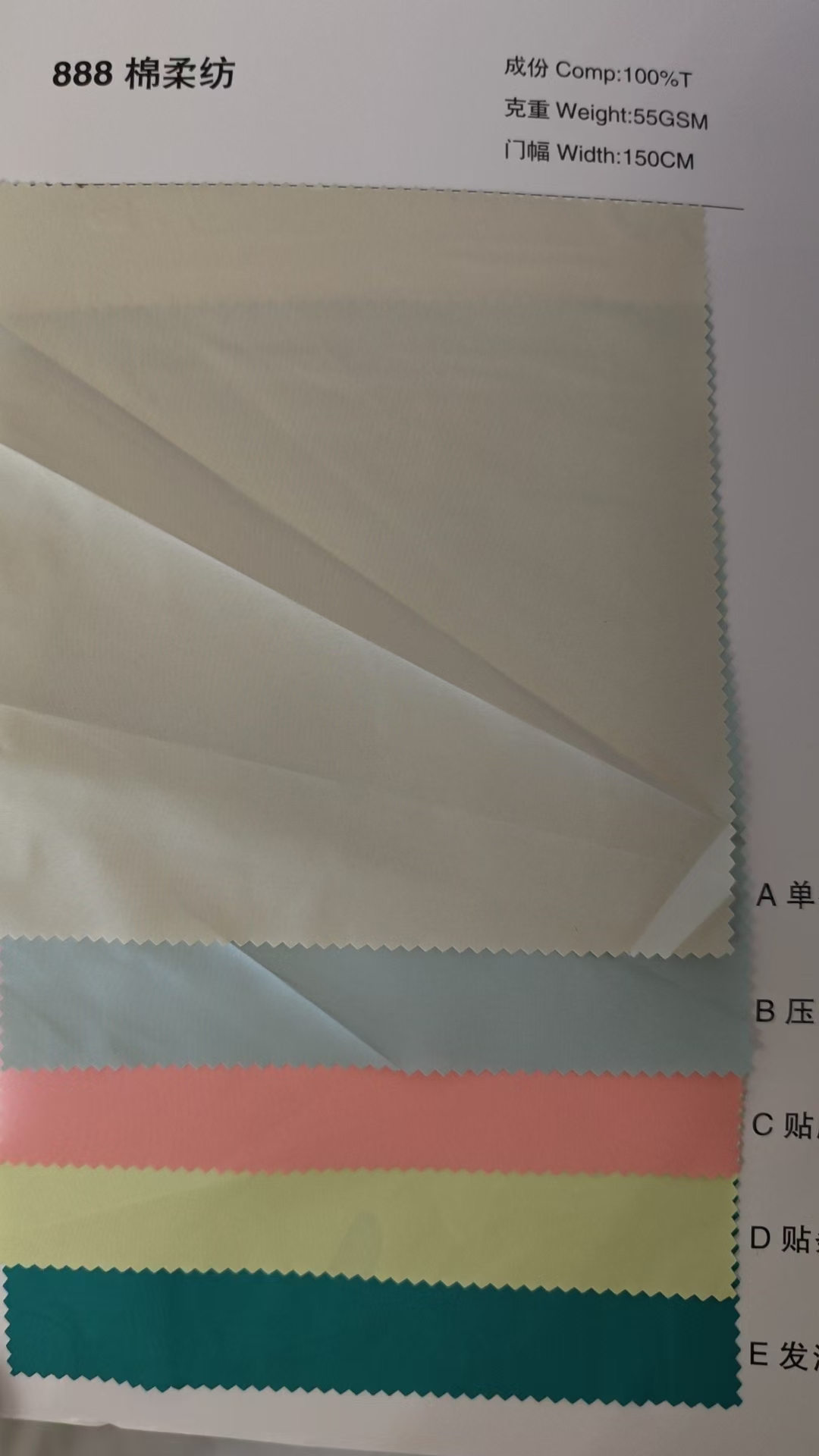 现代化纺织生产车间