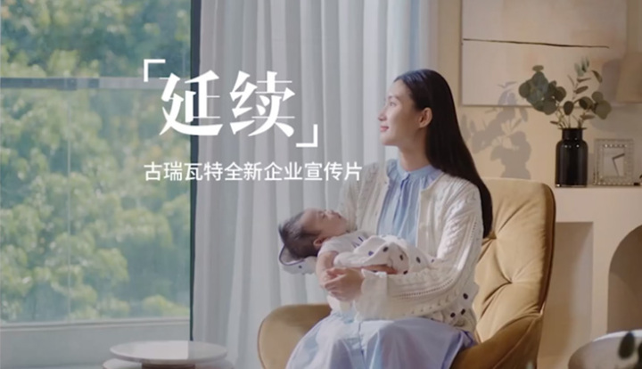 三维动画制作应用场景