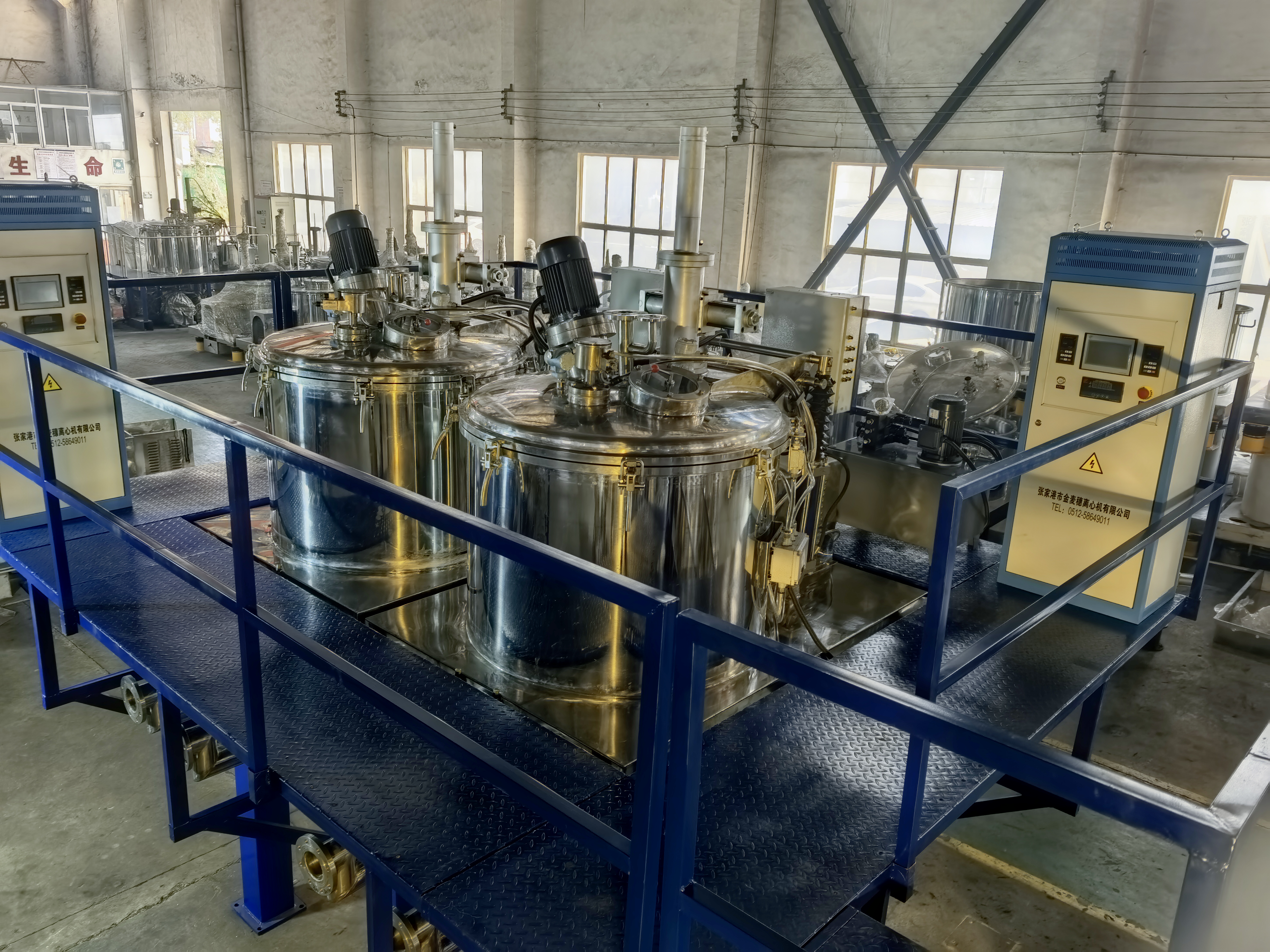 平板离心机在化工生产中的应用实景