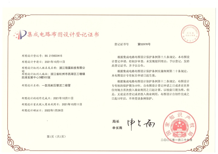 2026年二极管厂家最新推荐榜/SMHD封装，半导体器件，半导体放电管