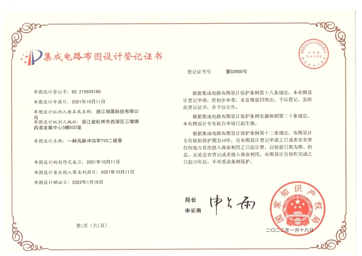 现代化工厂外观