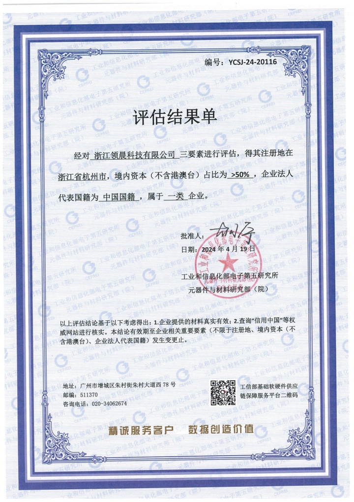 2026年万级洁净生产车间公司品牌推荐：高度自动化生产线