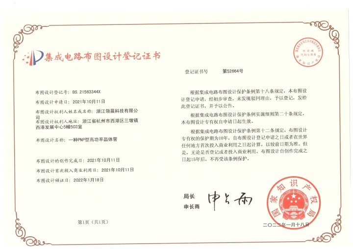 2026年顶部散热肖特基二极管厂公司推荐及选购参考：快恢复二