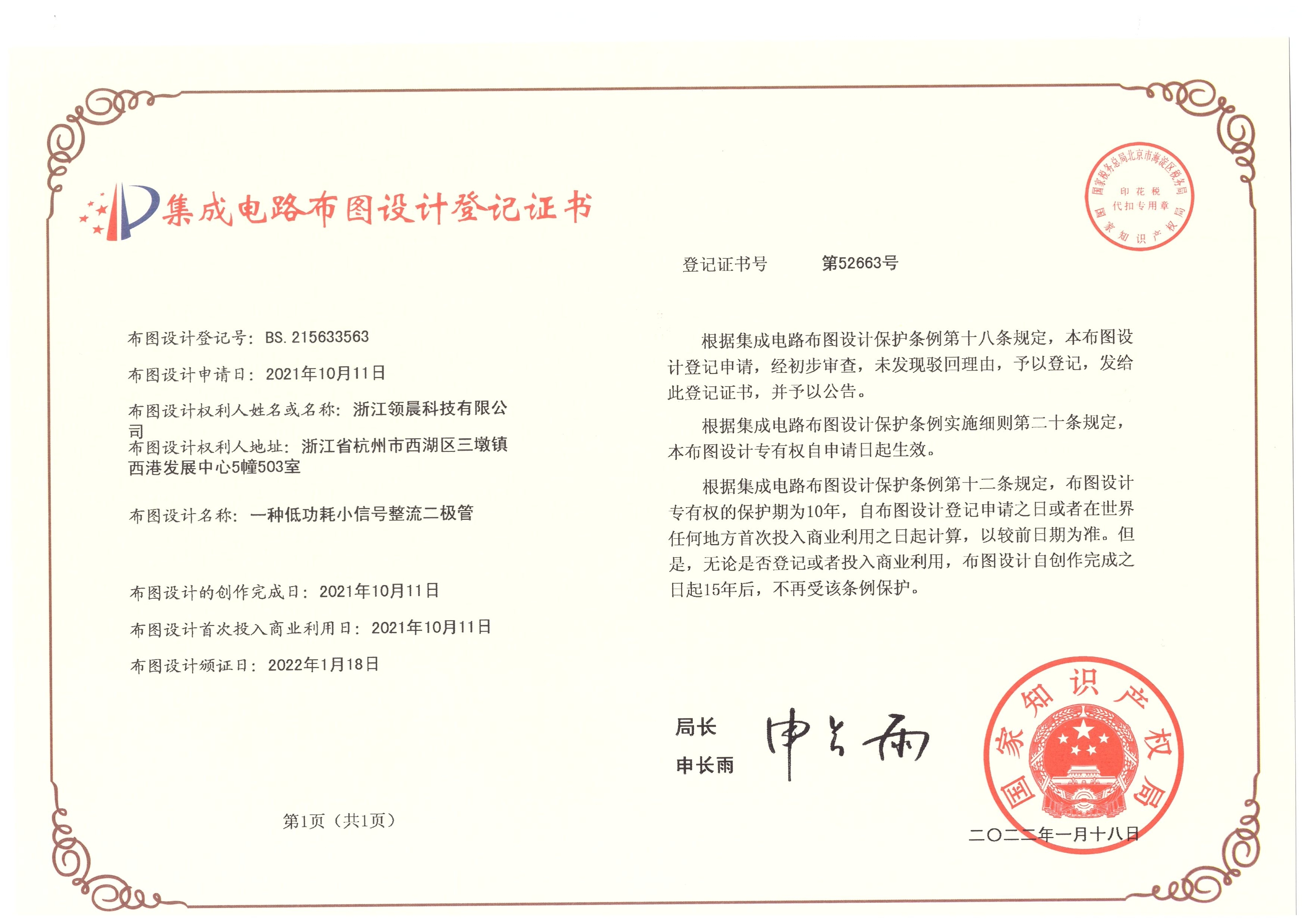 严谨的品控是洁净车间价值的最终体现