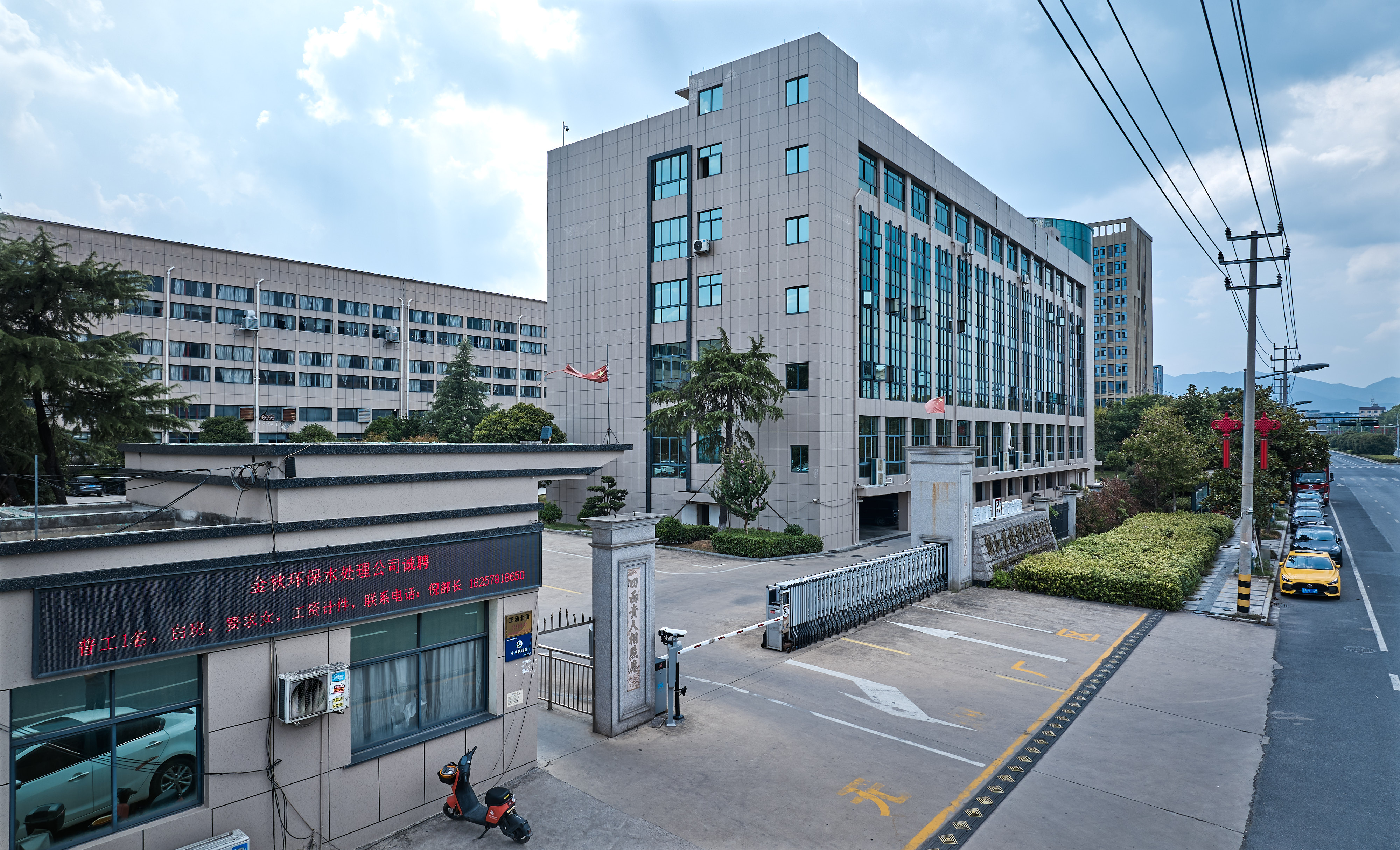 物料分离技术应用于工业系统