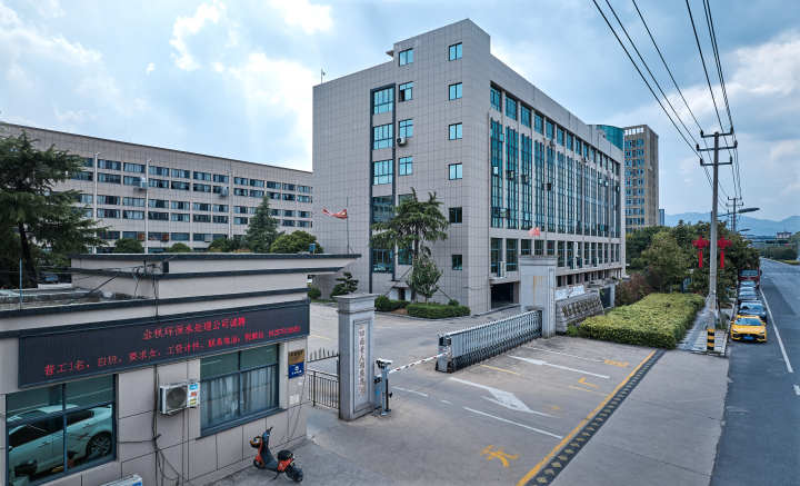 特种分离膜工业设备运行实景