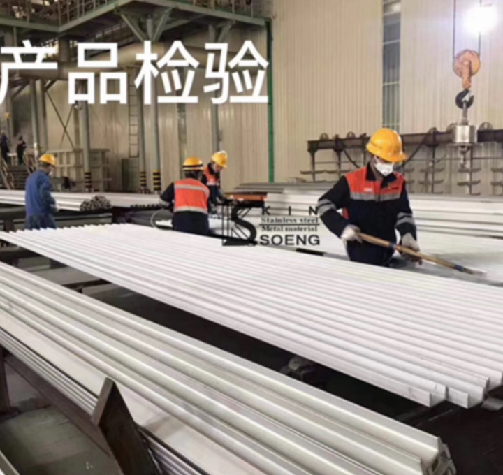 高品质不锈钢工字钢生产车间