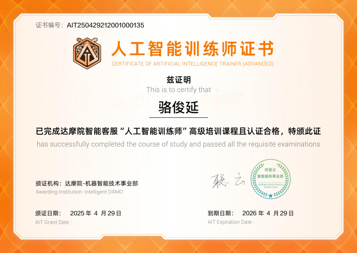 AI赋能企业精准获客