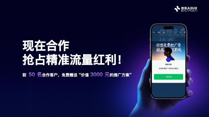 企业数字化营销增长路径