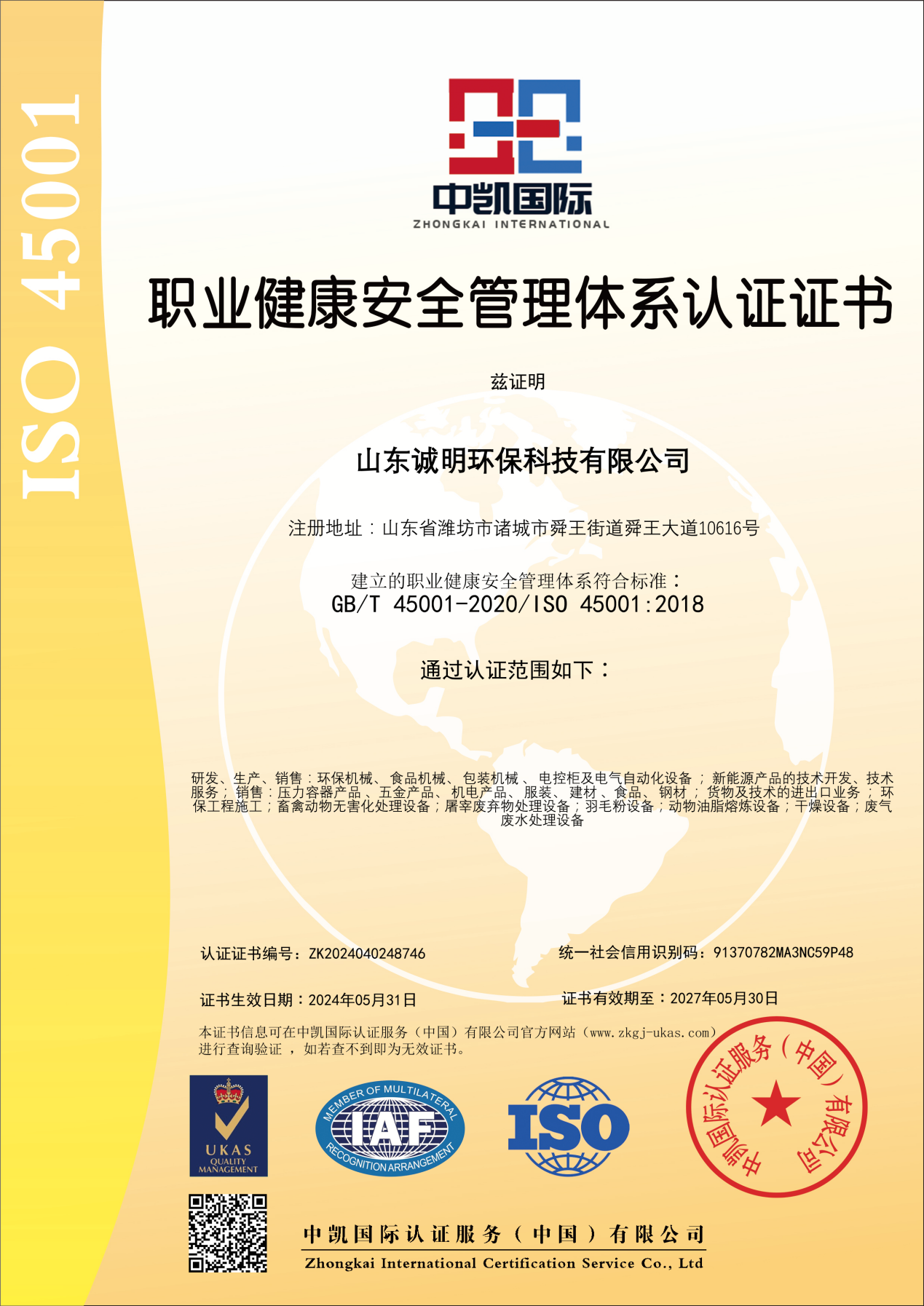 2026年成套鸡毛粉加工设备公司推荐及选购参考/鸡毛粉设备，