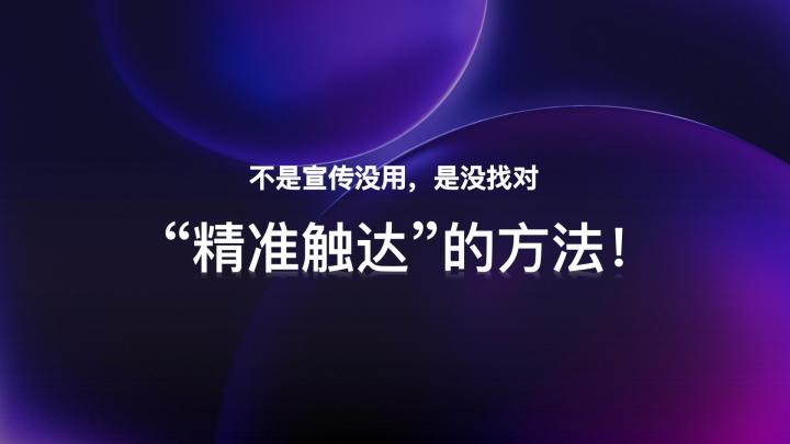2026年手机号定向营销 机构品牌推荐/手机号定向推