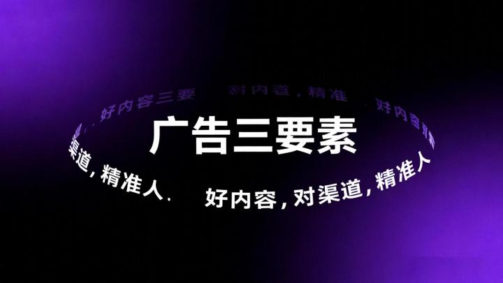 企业通过手机号定向营销获得海量咨询