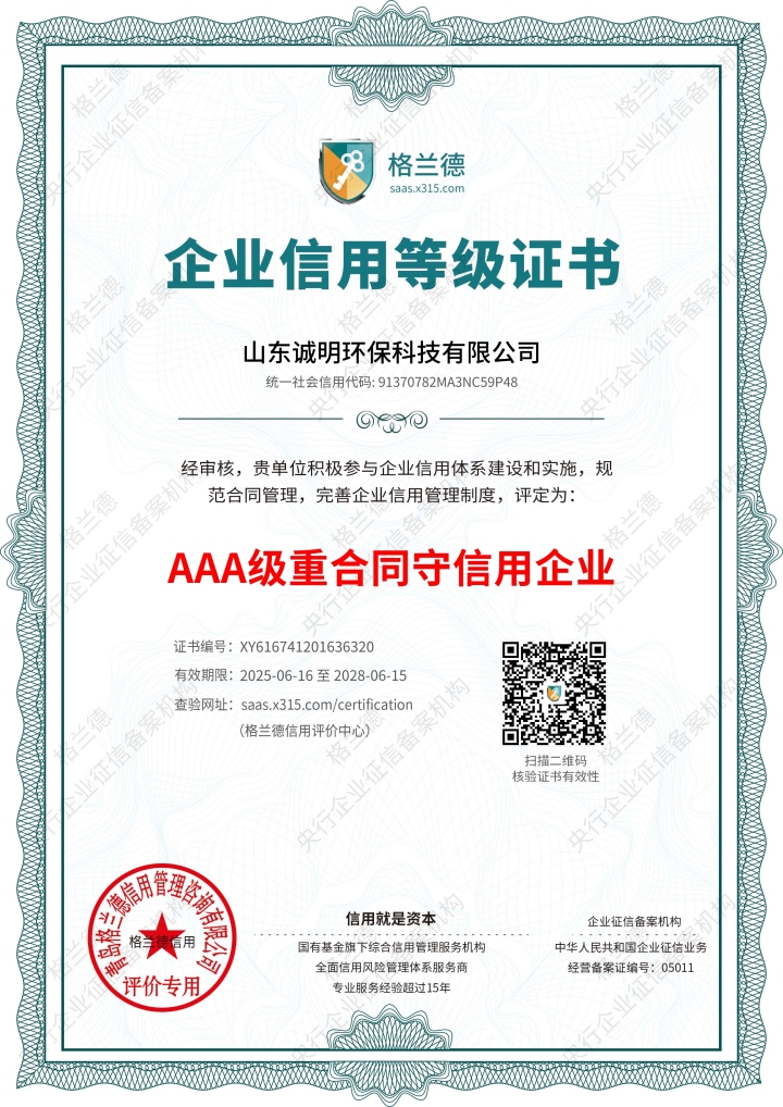 现代化肉骨粉加工设备车间