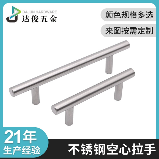 多样化的不锈钢小拉手产品展示