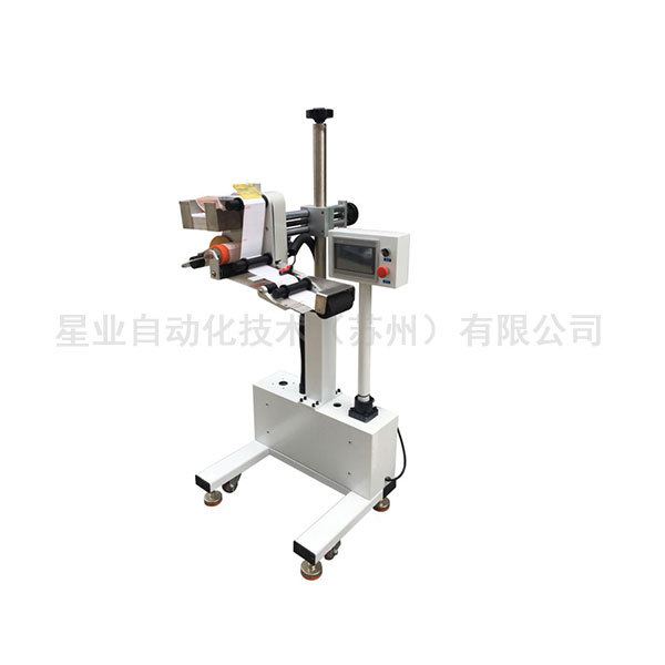 星业自动化生产环境