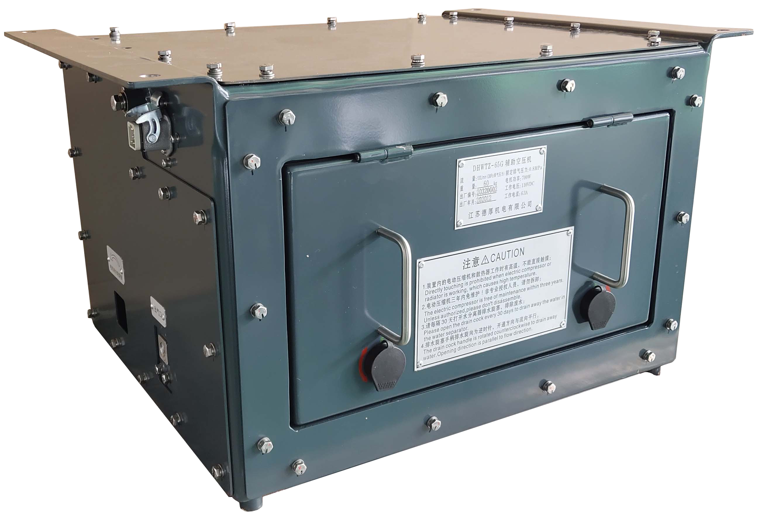 轨道交通系统示意图