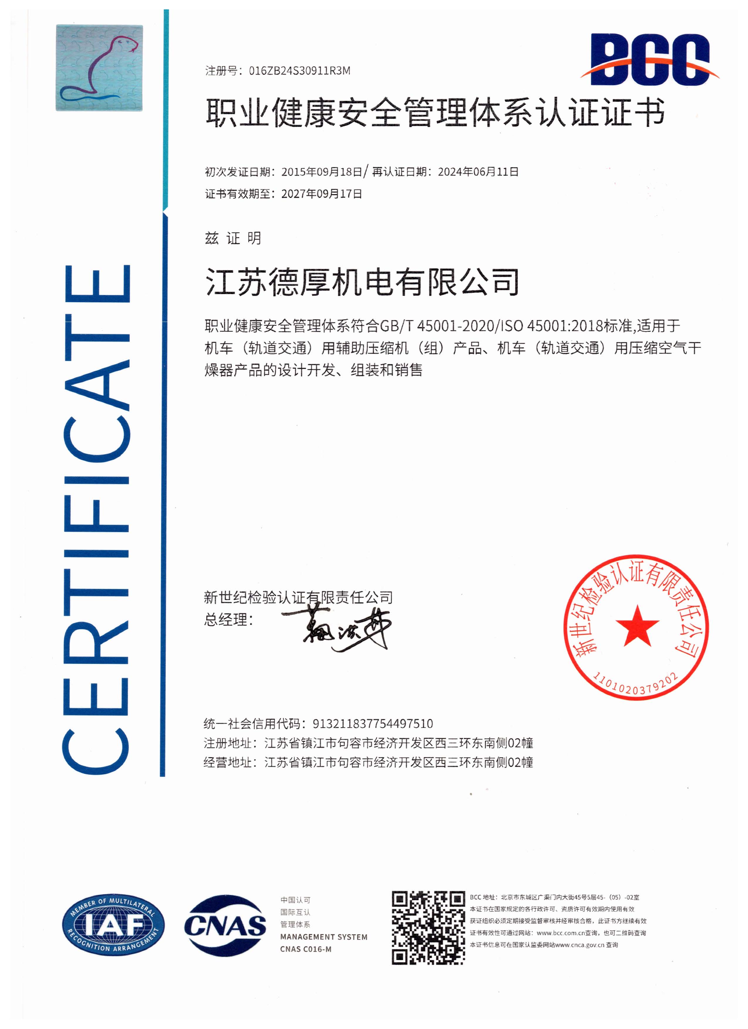 2026年空气干燥器厂家推荐榜