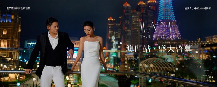 广州婚纱摄影基地景观