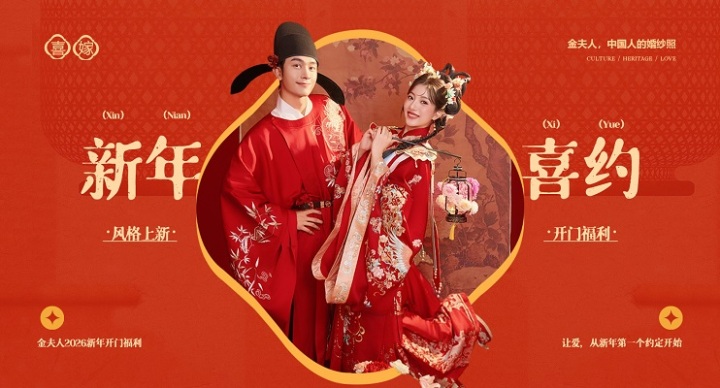 多元风格婚纱展示