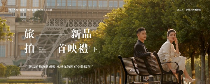 私家摄影基地实景