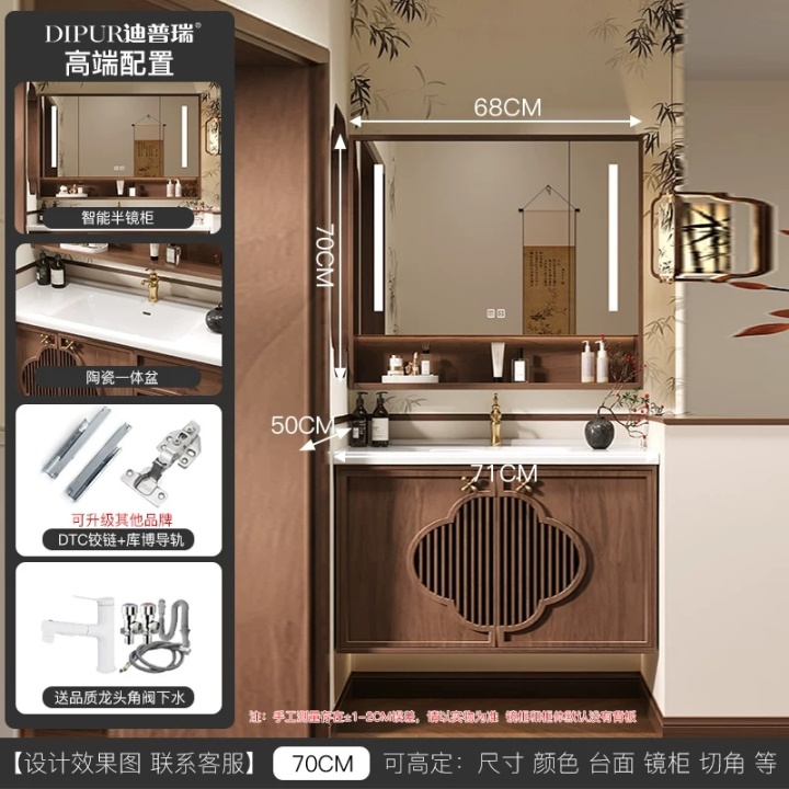 迪普瑞浴室柜设计展示