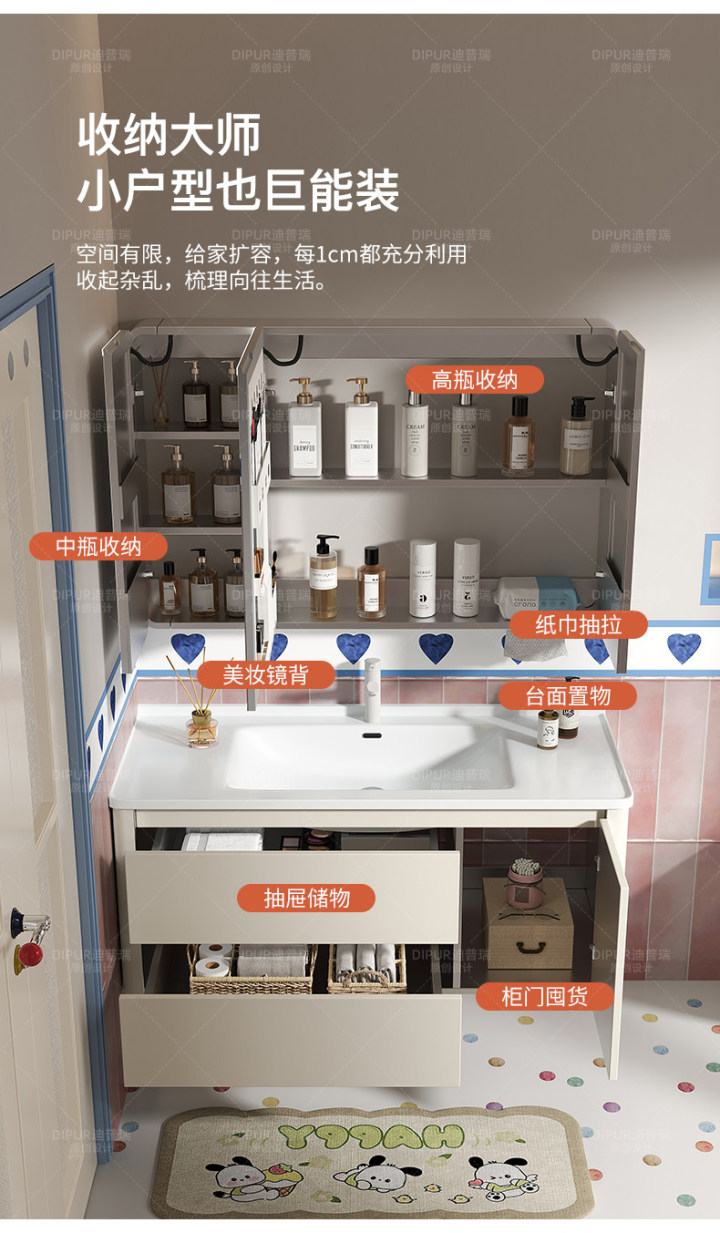 迪普瑞卫浴空间整体效果