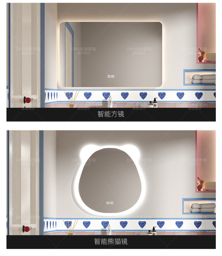 迪普瑞卫浴设计展示