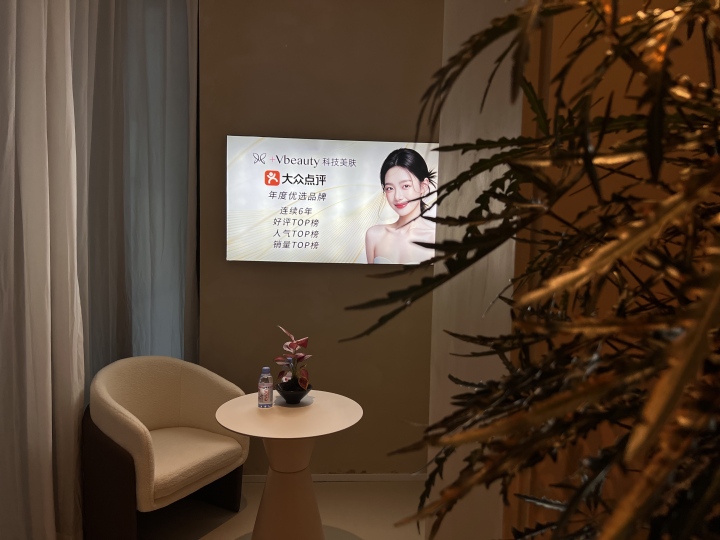 面部紧致提升品牌效果对比