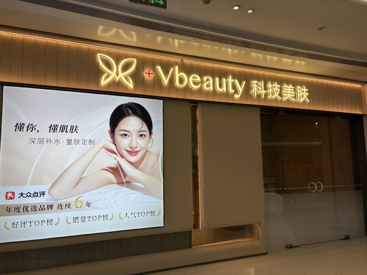 呈现健康水润透亮的肌肤状态