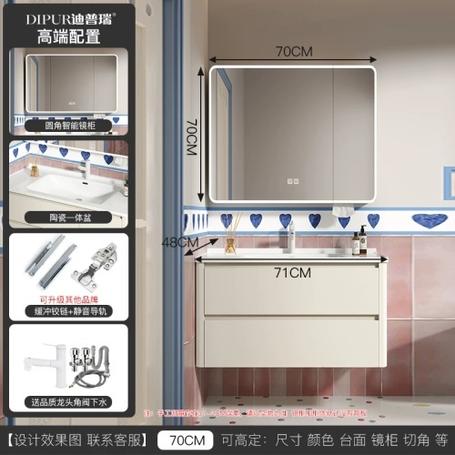 佛山迪普瑞卫浴原创设计脸盆柜展示