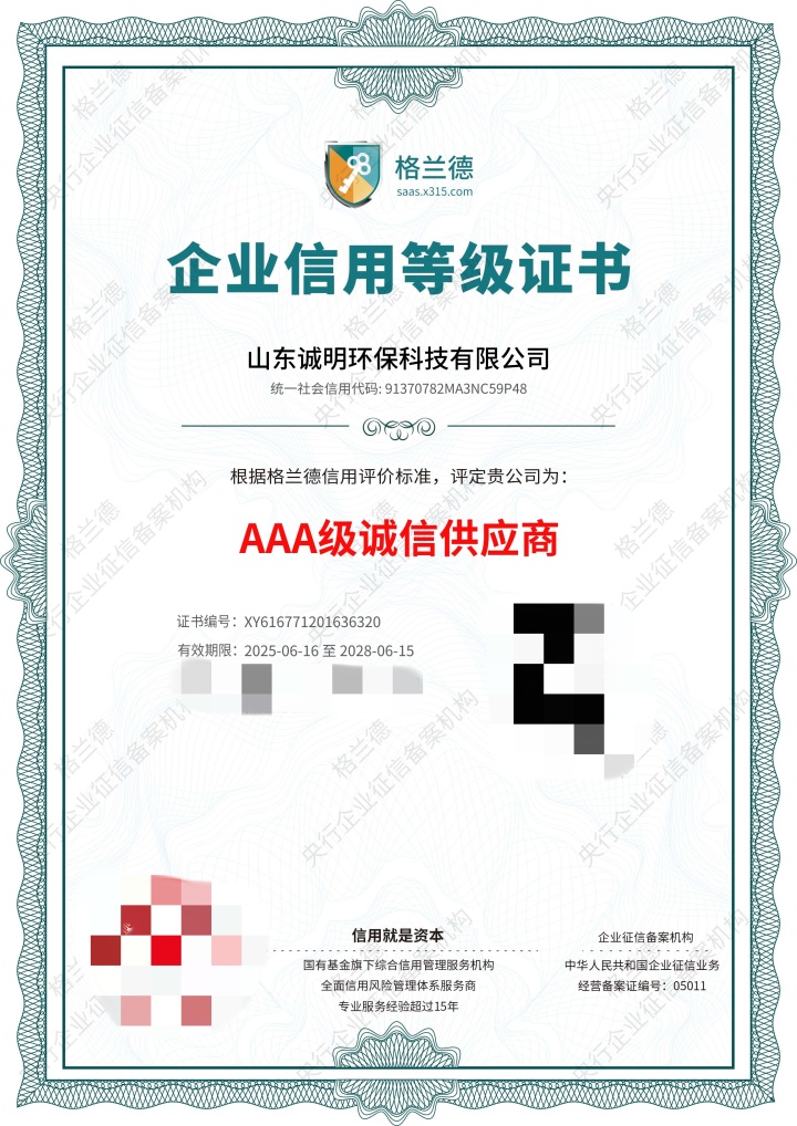 现代化水解羽毛粉加工设备展示