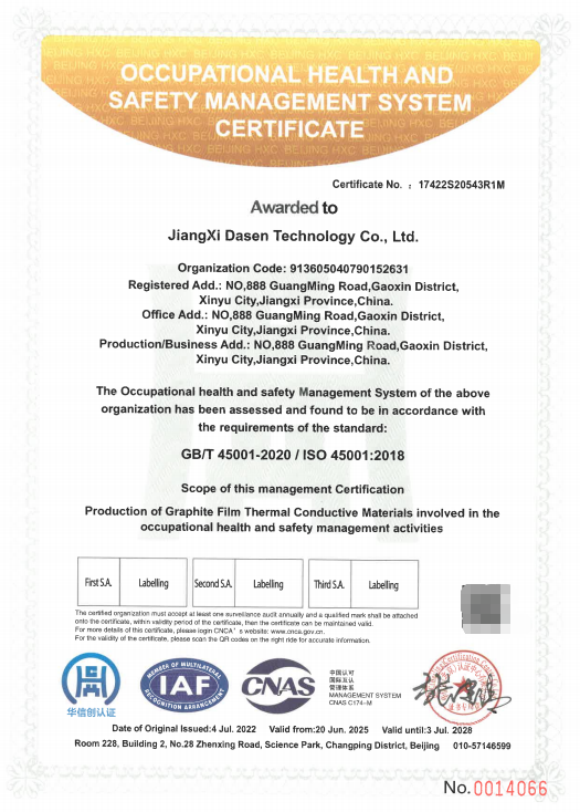 德思恩现代化生产车间