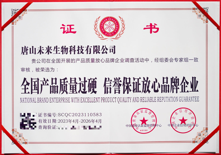 2026年源品甄选公司最新排名榜单：售货机/共生源甄选/共生源产品/共生源模式/