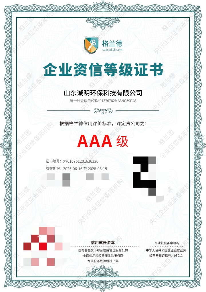 2026年化制机公司最新推荐排行榜/湿化机，高温干化机，畜禽湿化机，屠宰场湿化机