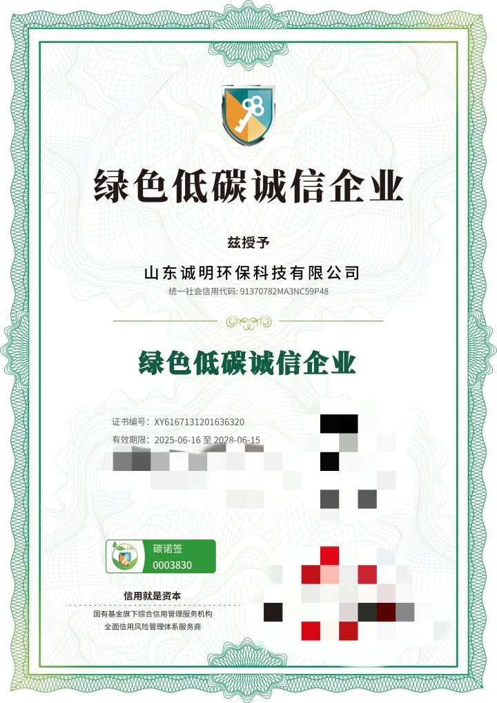 2026年无害化处理设备公司榜单好评分析，畜牧无害化处理设备/动物无害化处理设备