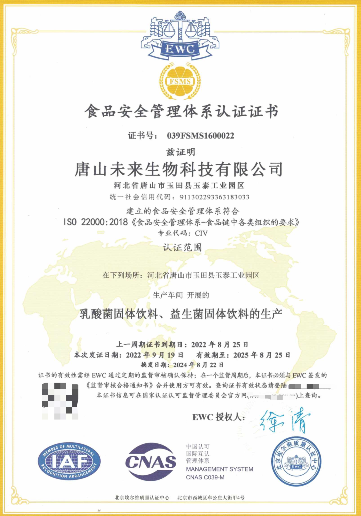 共生源产品全家福展示