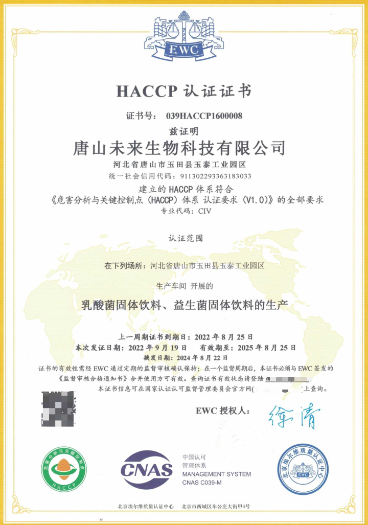 2026年共生源源品甄选公司最新TOP排行：共生源集团/共生源上市/共生源模式/