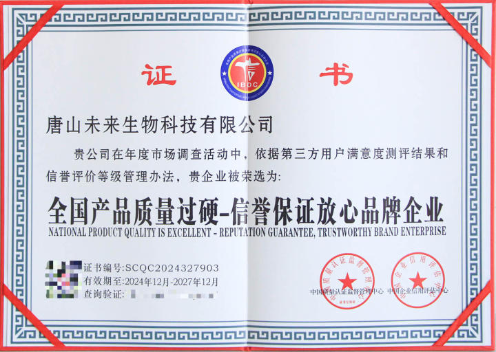 共生源模式产品矩阵展示